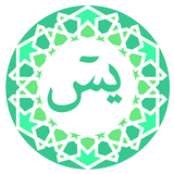 surah yasin biểu tượng