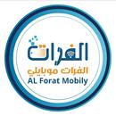 الفرات موبايل لخدمات الاتصالات APK