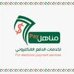 pay مناهل