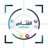 القناص تيليكوم