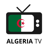 Algeria TV قنوات جزائرية مباشر