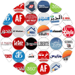 Algerian News Online