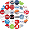 Algerian News Online
