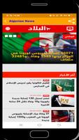 Algerian News syot layar 3