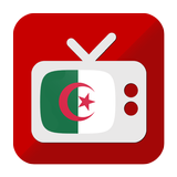 قنوات الجزائر أيقونة