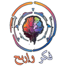 ألغاز للأذكياء - فكر واربح APK