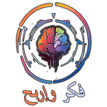 ألغاز للأذكياء - فكر واربح