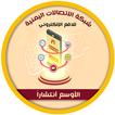 ”شبكة الإتصالات اليمنية