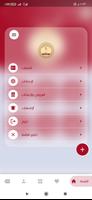 شبكة الإتصالات اليمنية تصوير الشاشة 3