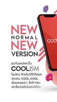 COOLISM ฟัง COOLfahrenheit 海報