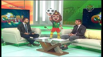القنوات الجزائرية  Ekran Görüntüsü 1