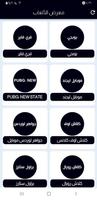 الصريمي تيليكوم Plakat