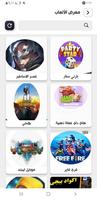 الصريمي تيليكوم screenshot 2