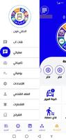 الحقلي فون تصوير الشاشة 1