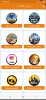 برنامه‌نما الهرم باي عکس از صفحه