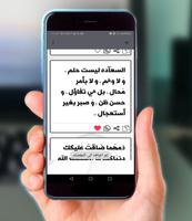 حالات واتس اب 2019 تصوير الشاشة 3