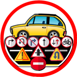 رخصة القيادة - Driver Licence-icoon