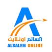 السالم اونلاين