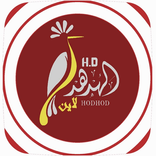 الهدهد لاين