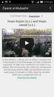 Ziyarat al-Mubashir screenshot 1