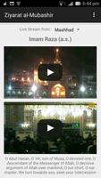 Ziyarat al-Mubashir screenshot 3