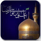 زيارة الإمام الرضا (ع) icon