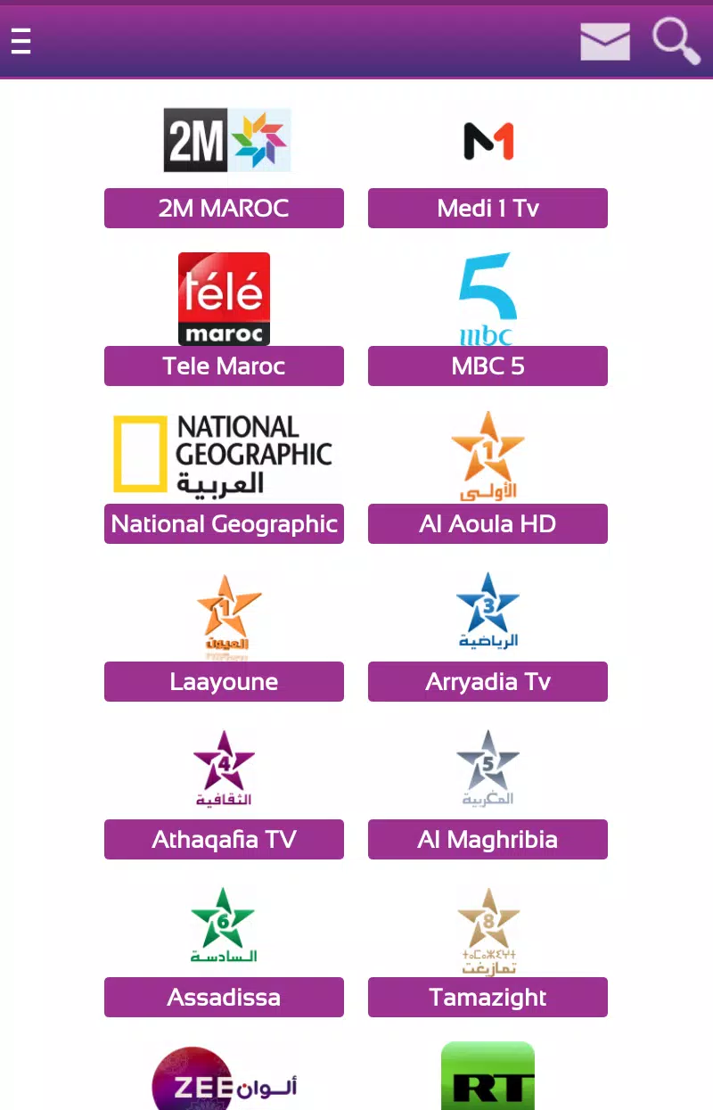 Ali Tv APK for Android Download
