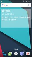 Offline Chinese Idioms Diction screenshot 2
