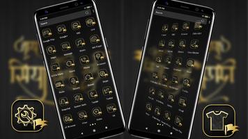 Shri Ram Launcher Theme تصوير الشاشة 3