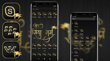 Shri Ram Launcher Theme تصوير الشاشة 2