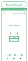 Poster منتدى لايت موشن