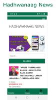 Hadhwanaag News Affiche