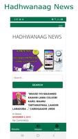 Hadhwanaag News plakat