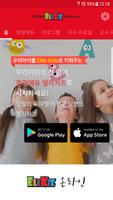 정철에듀 capture d'écran 1