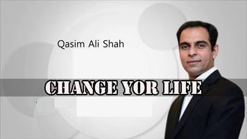 Motivational speeches  By Qasim Ali Shah اسکرین شاٹ 1