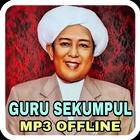 Sholawat Guru Sekumpul Mp3 Offline أيقونة