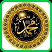Sholawat Nabi Lengkap Bikin Na