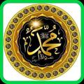 Sholawat Nabi Lengkap Bikin Na