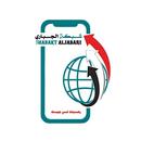 شبكة الجباري لخدمات السداد APK