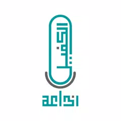 اذاعة الكفيل APK download