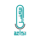 اذاعة الكفيل APK