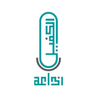 اذاعة الكفيل icon