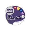 القحطاني تيليكوم