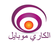 شبكة الكاري
