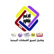 القاسم تيليكوم لخدمات الرصيد
