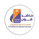 حاشد فون APK