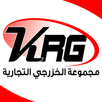 مجموعة الخزرجي التجارية APK