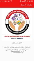 الخليج موبايلي poster