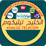 الخليج تيليكوم
