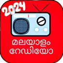 Malayalam Radio Online FM APK